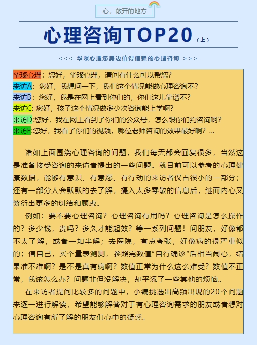 您关心的上.png