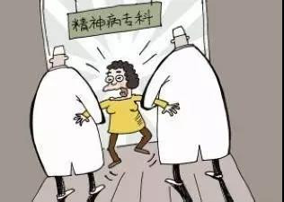 依赖型人格的特征及其心理治疗